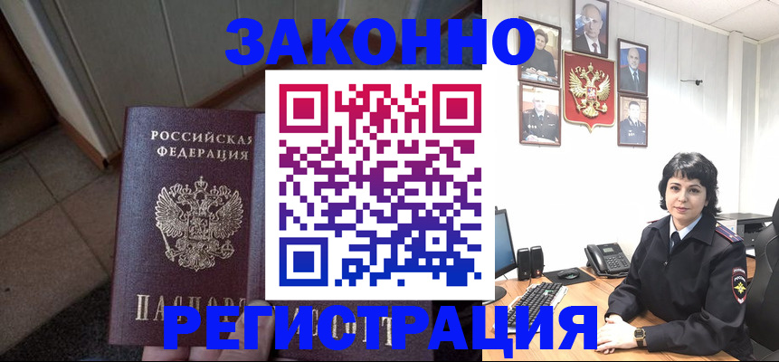 форма 3 в Красноярске