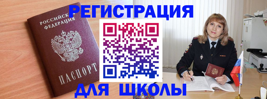 форма 3 в Красноярске